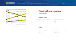 Desktop Screenshot of mortal-cs.ru