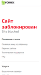 Mobile Screenshot of mortal-cs.ru