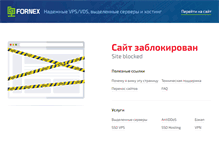 Tablet Screenshot of mortal-cs.ru